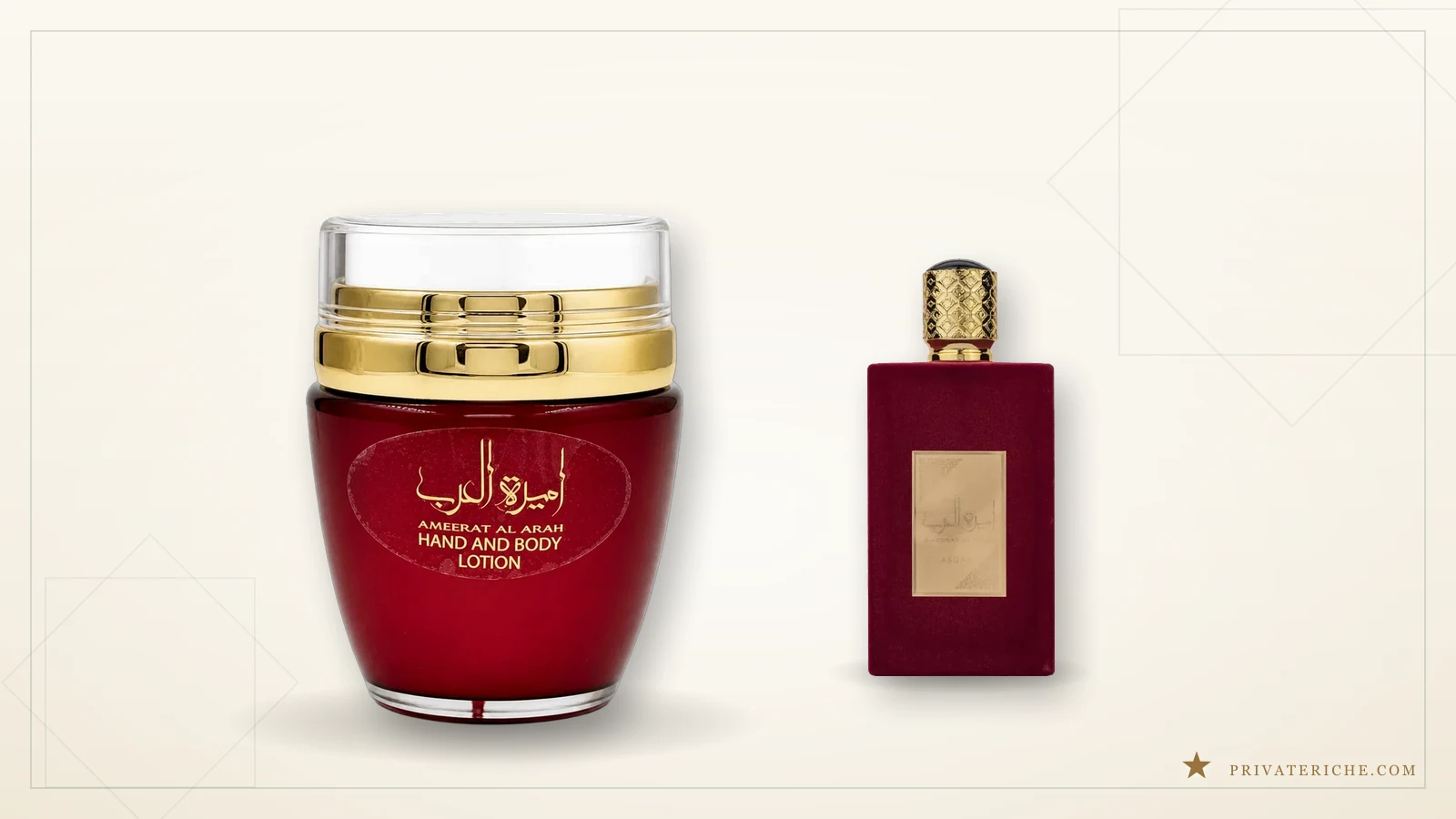 Crema árabe perfumada Ameerat Al Arab, de Asdaaf, junto al eau de parfum del mismo nombre
