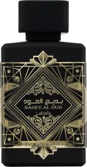 Oud for Glory