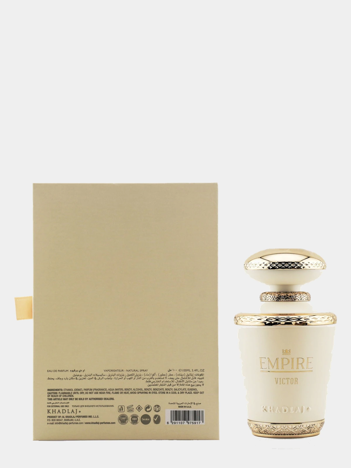 Khadlaj Empire Victor · Eau de Parfum 100 ml · Unisex — reverso de la caja, con la composición y los ingredientes